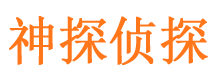 伊春找人公司